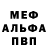 АМФЕТАМИН Розовый Lachance93