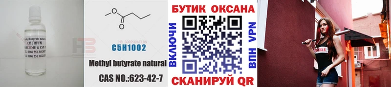 БУТИРАТ буратино купить наркотики цена Ростов-на-Дону