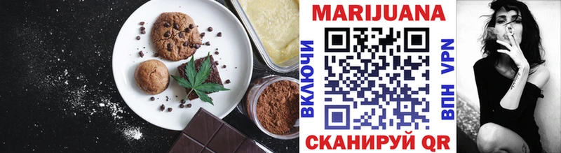 darknet наркотические препараты  Ростов-на-Дону  Canna-Cookies марихуана 