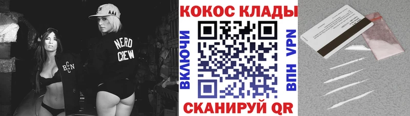 хочу наркоту  KRAKEN   Cocaine Боливия  Ростов-на-Дону 
