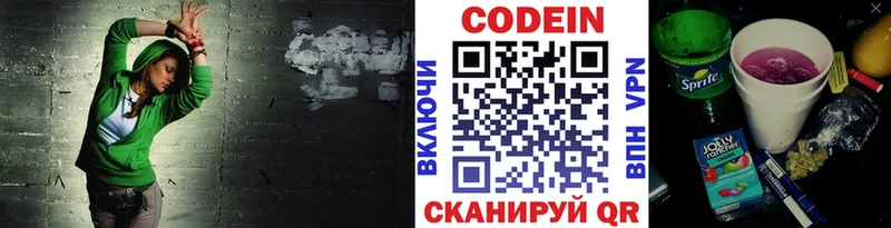 купить закладку  Ростов-на-Дону  кракен сайт  нарко площадка формула  Кодеин напиток Lean (лин) 