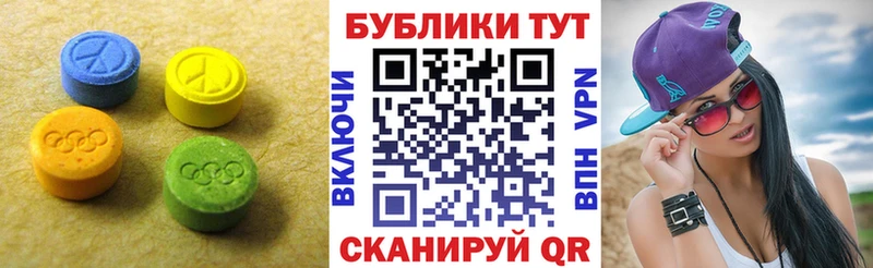 Ecstasy mix  Ростов-на-Дону 