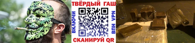 Гашиш убойный  где можно купить наркотик  Ростов-на-Дону 