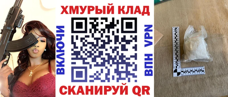 ГЕРОИН VHQ  площадка как зайти  Ростов-на-Дону 