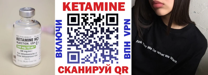 мориарти формула  MEGA ссылка  Ростов-на-Дону  Кетамин VHQ 
