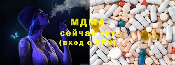 скорость mdpv Алексин