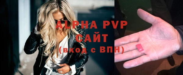 скорость mdpv Алексин