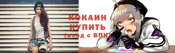 скорость mdpv Алексеевка