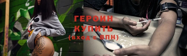крисы Абдулино