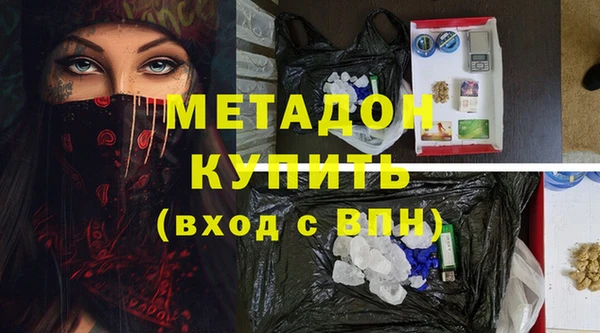 крисы Абдулино