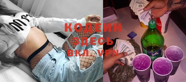 прущий лед Абинск