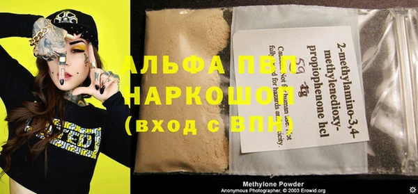 скорость mdpv Алексеевка