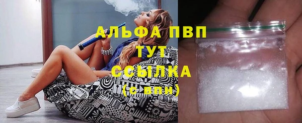 скорость mdpv Алексеевка