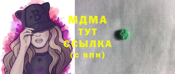 скорость mdpv Алексин