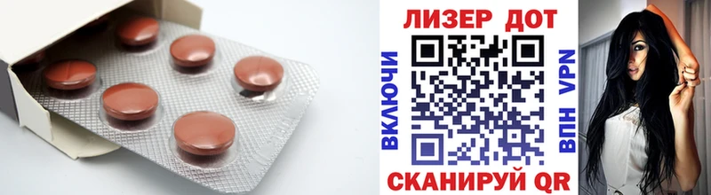 Лсд 25 экстази ecstasy Ростов-на-Дону