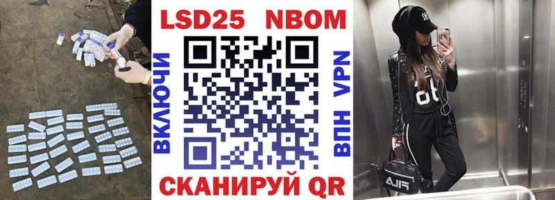 Лсд 25 экстази кислота  Ростов-на-Дону 