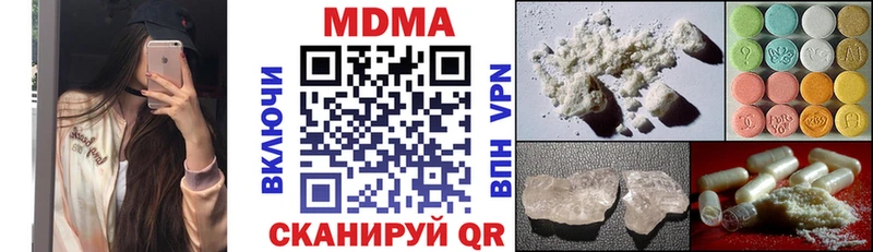 хочу   Ростов-на-Дону  MDMA Molly 