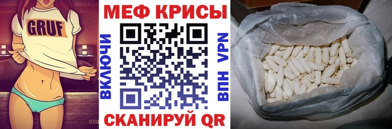 где продают   гидра   Мефедрон mephedrone  Ростов-на-Дону 