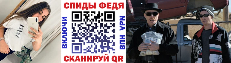 Первитин кристалл  Ростов-на-Дону 