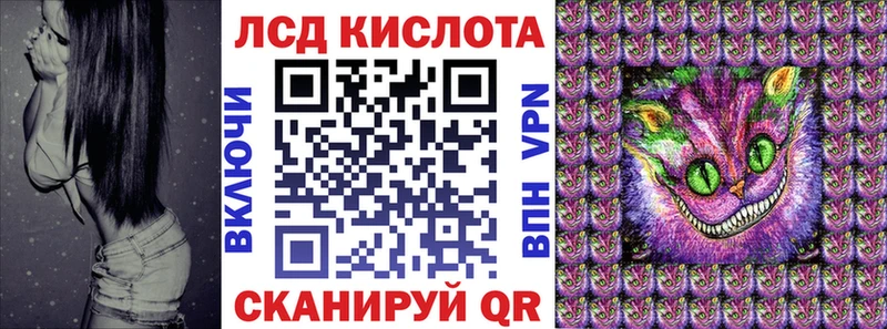 Марки N-bome 1,8мг  ссылка на мегу ссылка  Ростов-на-Дону 