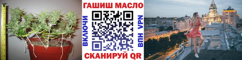 ТГК THC oil  Ростов-на-Дону 