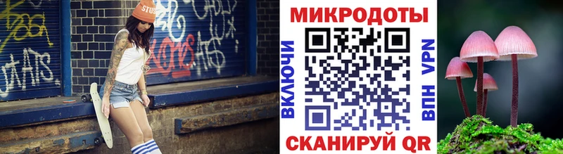 продажа наркотиков  Ростов-на-Дону  Галлюциногенные грибы ЛСД 